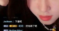 王思聪抖音小号ID叫无疫烦 王思聪的抖音号为什么取名无疫烦