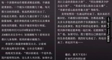 吃播网红泡泡龙不幸离世什么情况?泡泡龙于海龙个人资料去世原因