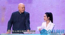 孙建宏是谁个人资料 孙建宏刨活烧饼是什么梗?孙建宏为什么上热搜