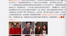 向太回应向佐郭碧婷未领证说了什么 向佐郭碧婷结婚了吗