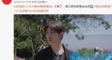 马伯骞的家在哪里?马伯骞个人资料家庭背景揭秘真是太震惊了!