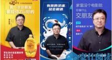 罗永浩直播带货怎么回事?罗永浩在哪个平台直播带货他为何沦落为网红