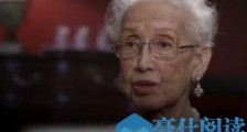101岁NASA女数学家逝世怎么回事?凯瑟琳·约翰逊个人资料有哪些成就