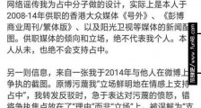 邱晨回应说了什么?邱晨个人资料黑料曝光 邱晨说过哪些言论