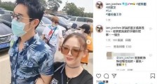 被批有男友还勾异性好友手臂 陈乔恩霸气回怼