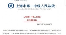 车晓前夫败光125亿后失联怎么回事？车晓和李兆会为什么离婚揭秘