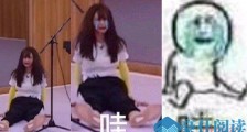 沈梦辰摔成表情包怎么回事?网友隔着屏幕都觉得疼却又忍不住笑