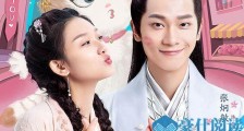 袁雨萱张炯敏什么关系?导演调侃二人吻到忘我喊卡都视而不见