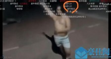 宴请八方是什么梗