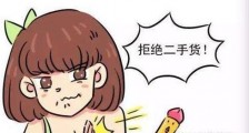 处男情结是什么意思?女人在乎男人是非处男吗?处男情结是什么感觉