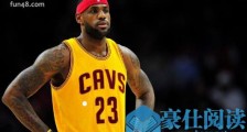 NBA中目光最长远的球员是谁 詹姆斯从一贫如洗到十亿美金