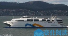 世界上最快的船 时速110公里的“Francisco”号高速客船