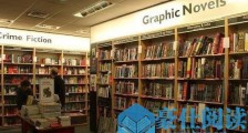 世界上最大的书店 福依尔书店占地面积有15个篮球场那么大