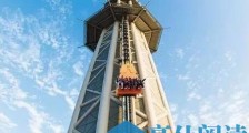 世界上最高的跳楼机,高达484米的跳楼机你敢坐吗?