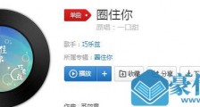 抖音有一种过度反应是收到你的指令是什么歌