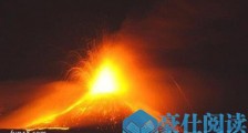 欧洲海拔最高的活火山 埃特纳火山已造成100万人死亡