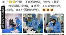 高鑫当义工做口罩怎么回事?演员高鑫个人资料他为什么当义工做口罩