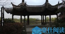 中国最古的琴台 伯牙台始建于北宋