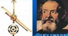 世界上第一台天文望远镜是谁发明的?伽利略望远镜的原理