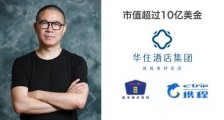 “创业教父”季琦:服务行业最适合创业