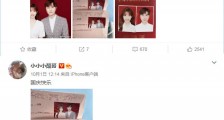 虎牙“小小酷哥”乔妹领证结婚,三层别墅婚房装修中,不退网继续直播