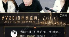 刘一手回归复播谈年度,这次输了不会哭,要去就得站中间