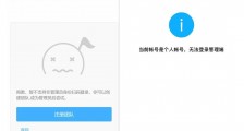 字节跳动「飞书」中,哪些产品亮点值得学习?