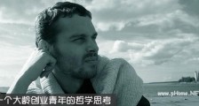 一个大龄创业青年的哲学思考
