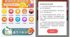 为了退回199元押金,ofo“逼”我再消费2000元