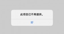 《瘟疫公司》从苹果和安卓下架,原因可能是什么?