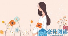 孕妇可用的护肤品牌有哪些?孕妇护肤品十大排行整理