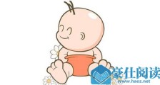 新生儿保险多少钱一年?新生儿保险介绍