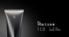 洗面奶排行榜前8强一览,这些洗面奶你一定要试试!