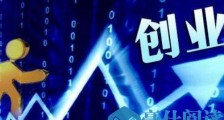2020年疫情过后有什么创业机会?哪些行业能赚钱?