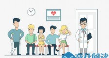 疫情期间可以去医院看病吗?安全吗?疫情期间要去医院怎么办?