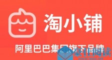 淘小铺怎么赚?能赚到钱吗?