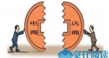 啥实体店不受电商影响?啥行业电商不能取代?
