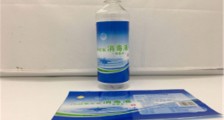 酒精消毒液可以带上飞机吗?能带上飞机吗?