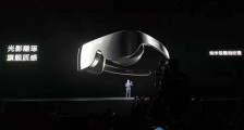 VR/AR已死?手机厂商说,我想给它抢救下
