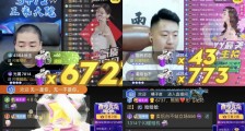 小洲900万再拿一个头条,最后5分钟王小源放弃,以300万差距惨败