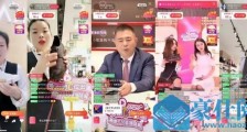 一天1000场,15小时不间断,中国最会做生意的人杀入直播间
