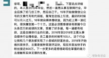 2020互联网趋势研判(一),仍有大把地盘去颠覆去重塑去抢占