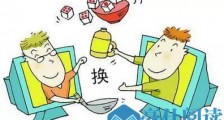 2020知乎引流秘籍,全网最全详解(上)