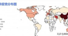 肺炎疫情对经济的影响：六大洲遭遇新冠肺炎欧洲国家难自保世界经济陷入困局