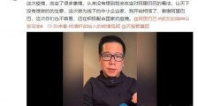传统行业被逼“云复工”,权宜之计会成新路径吗?