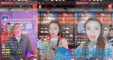 首场直播成交额超240万,抖音助力王府井商场线上不打烊
