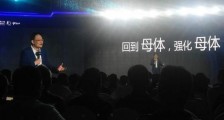 罗振宇:如果“得到”创业失败 就去做保姆培训