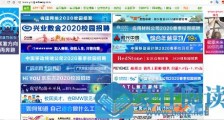 前程无忧:2020年春季校园招聘简历投递量已超去年同期