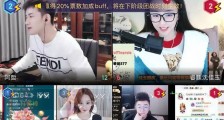 阿哲团战力压沈佳玉,被说不留“情面”,他解释不是自己刷的票