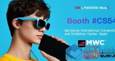0glasses携RealX MR眼镜即将盛装参展MWC 2020